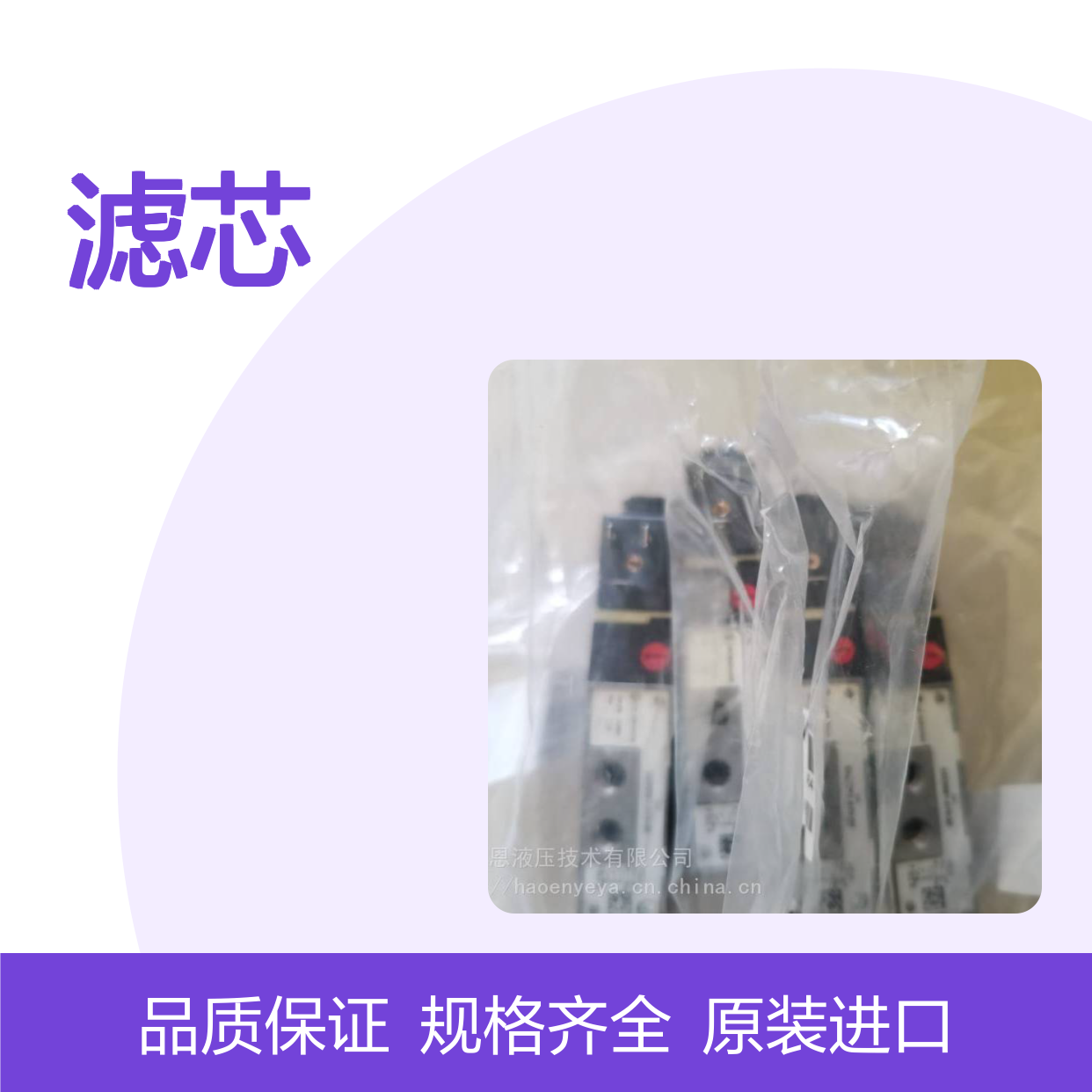 供应 力士乐 滤芯VT-VRRA1-537-20/VO 0811405061过滤器