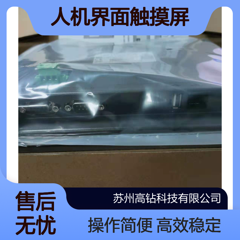 威纶通人机界面触摸屏TK系列TK8072IP TK6072IP