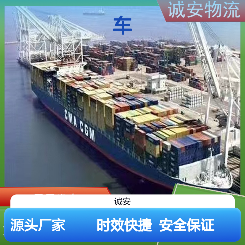 诚安物流8吨车惠州到香港一般贸易买单报关次日到