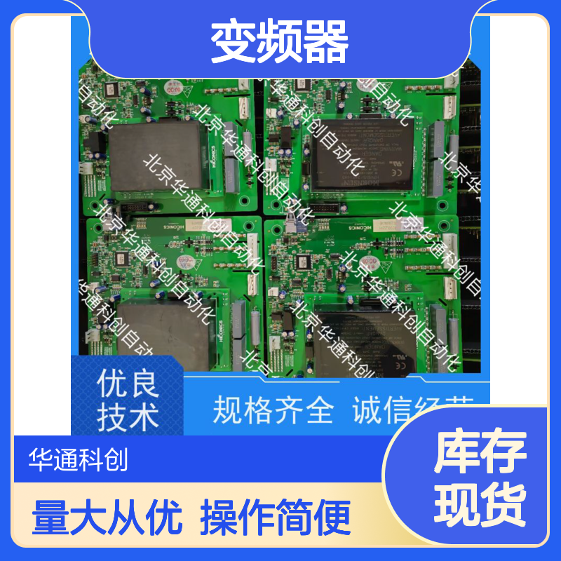 HPU690/042M4OP/07CDEAC智能变频器 集成自动化 稳定驱动精密组件