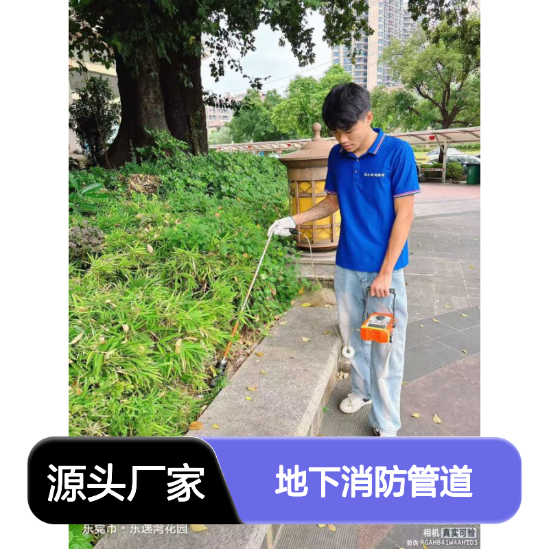 龙华地下消防管道掉压探漏，工厂消防水管漏水维修，地埋水管检测