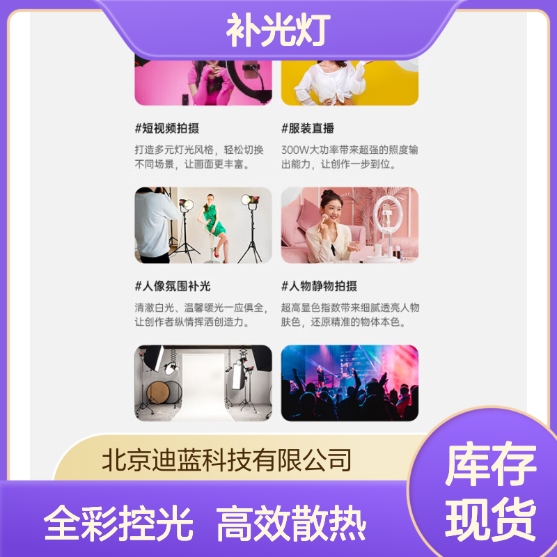 GVM Great Video Maker 300W专业LED补光灯电影绿幕主播直播采访