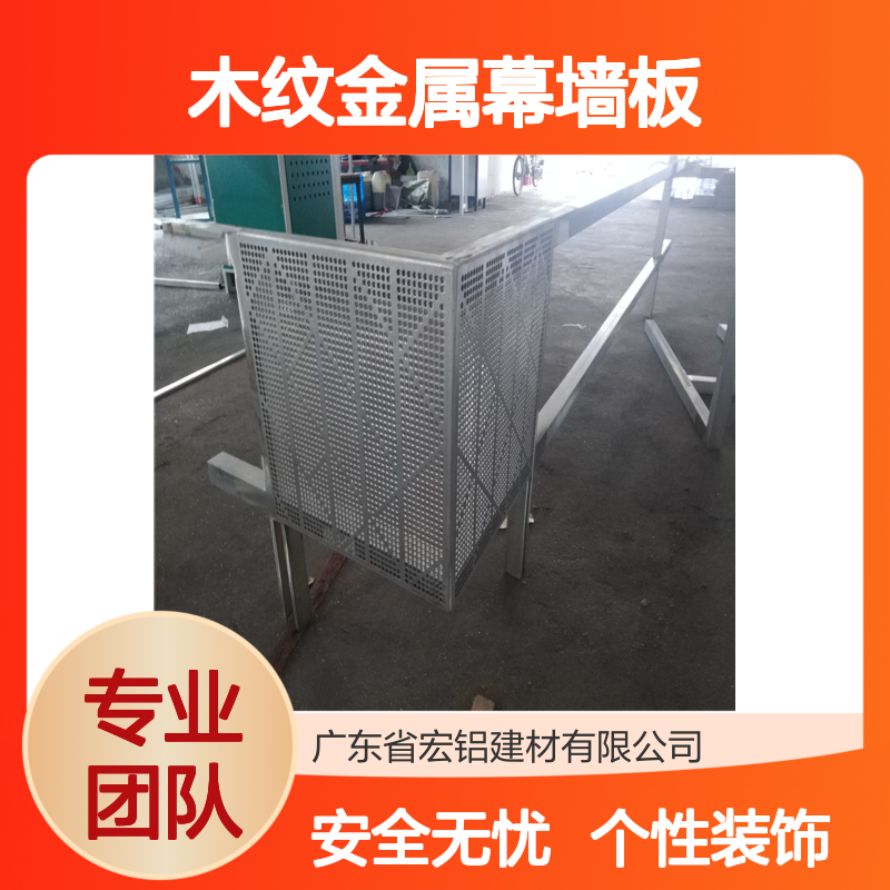珠光白立体木纹金属幕墙板门头铝板造型图片