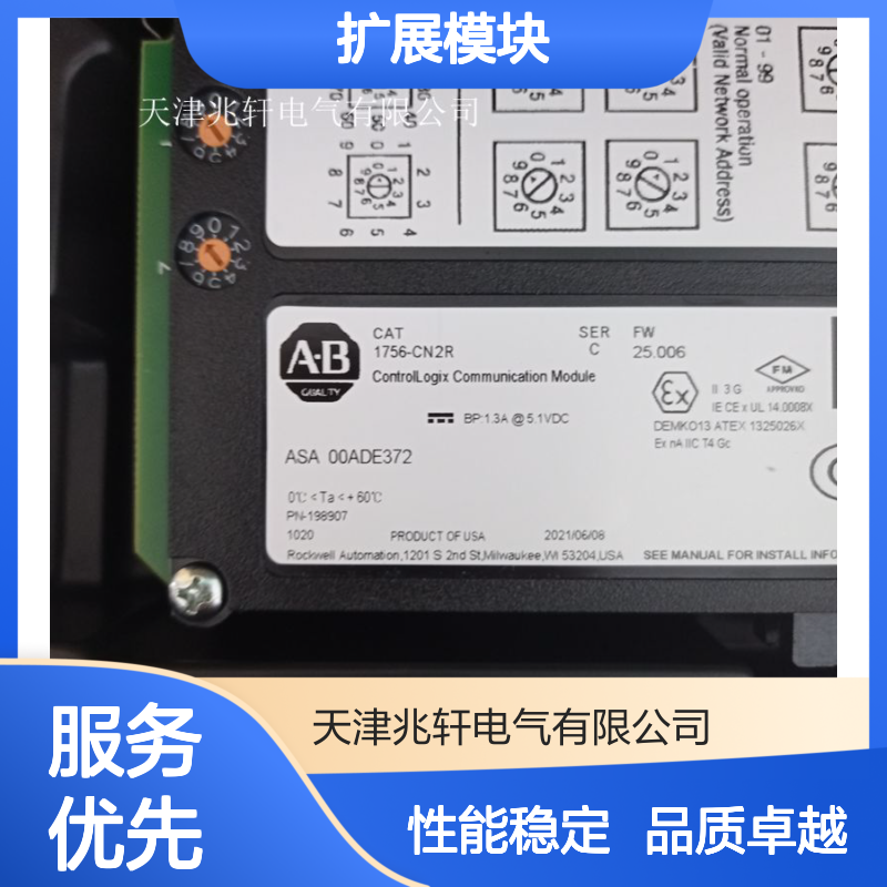 罗克韦尔原装 PLC扩展模块 1734-ACNRK性能稳定