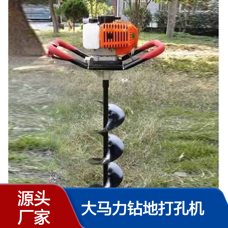 立安大功率地钻汽油打洞机打孔钻孔 大马力钻地打孔机