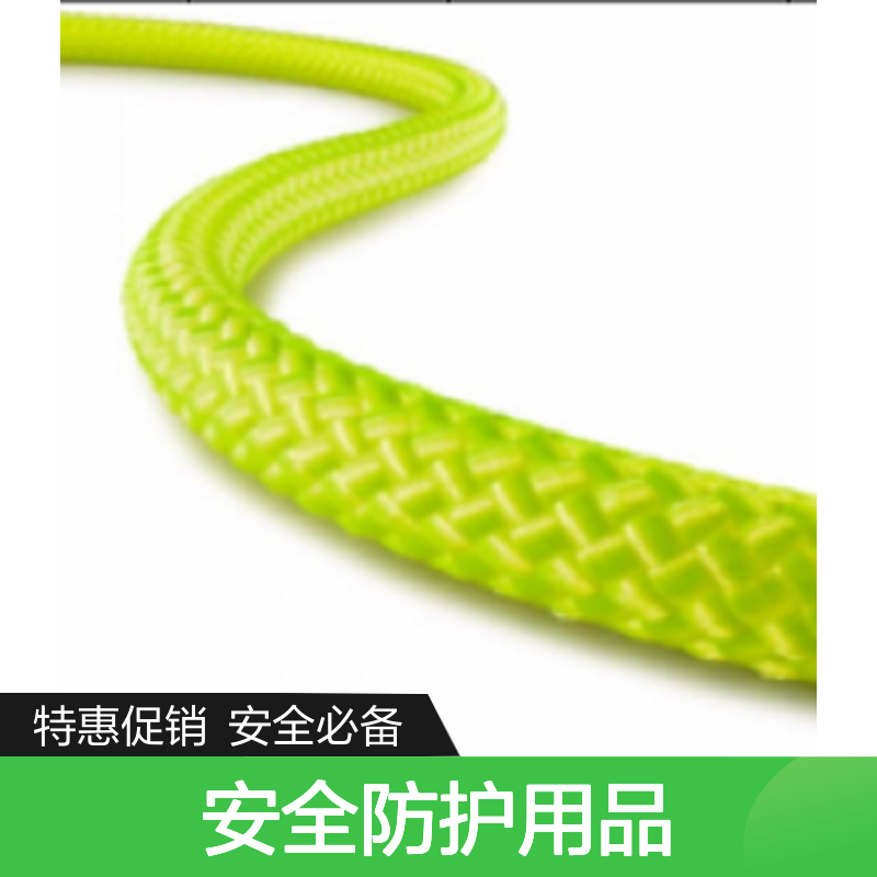 百图喜安全防护用品提供 静力绳索 30m R077AA21 断裂强度27KN