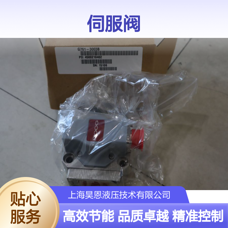 G761-3003B H19JOGM4VPL 15106 美国穆格MOOG伺服阀