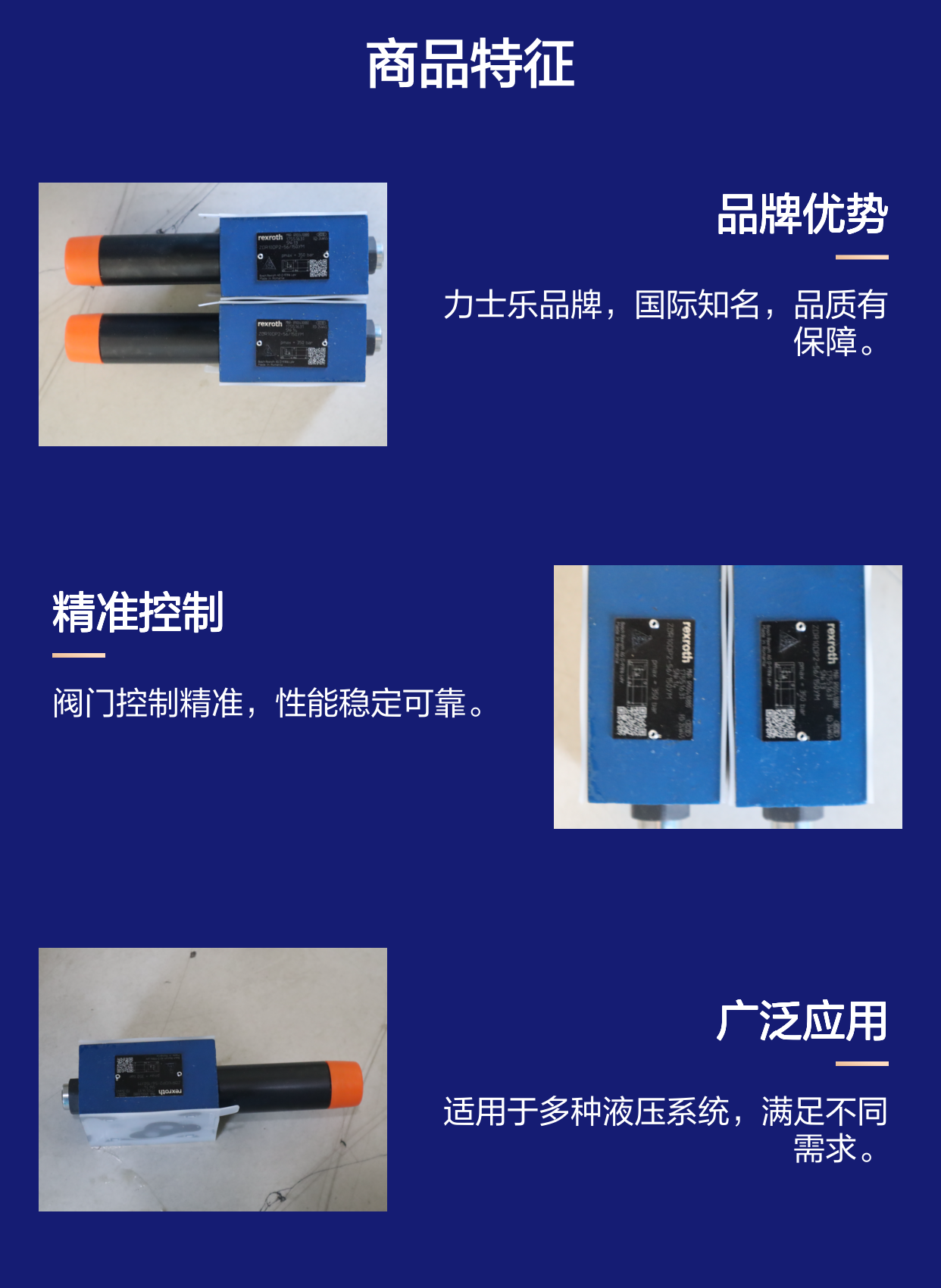 ZDR10DP2-56/150YM ZDR10DP2-5X/150YM R900410880 力士乐REXROTH阀