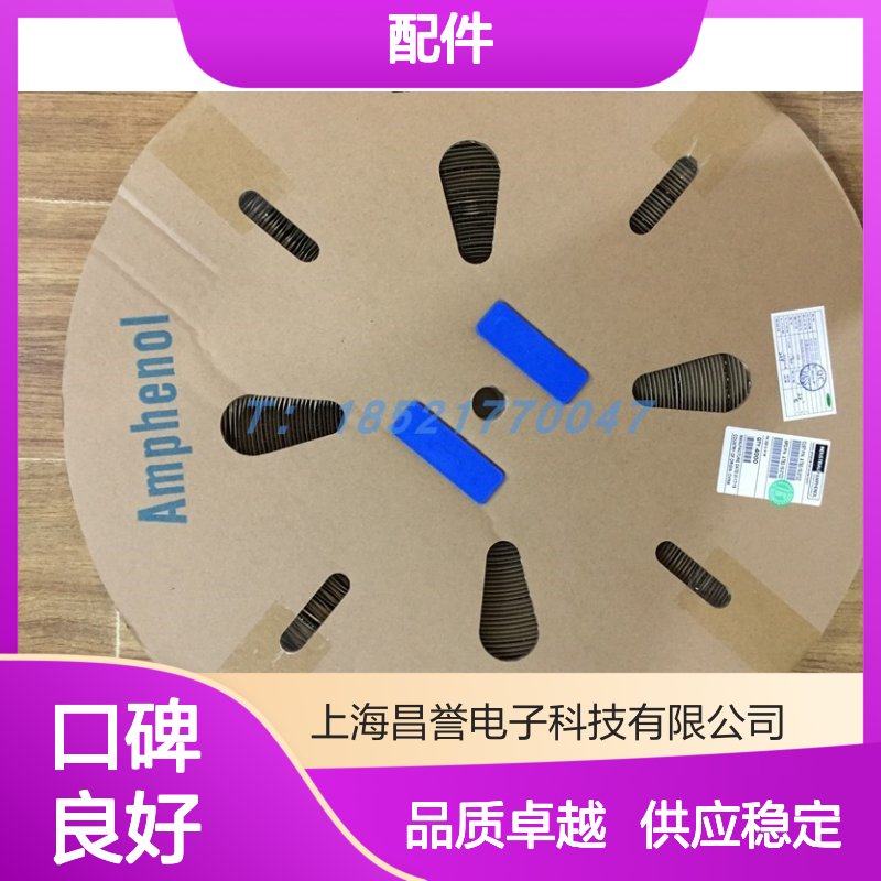 Amphenol连接器配件PL18T-301-70 圆形设计 原装现货 稳定可靠