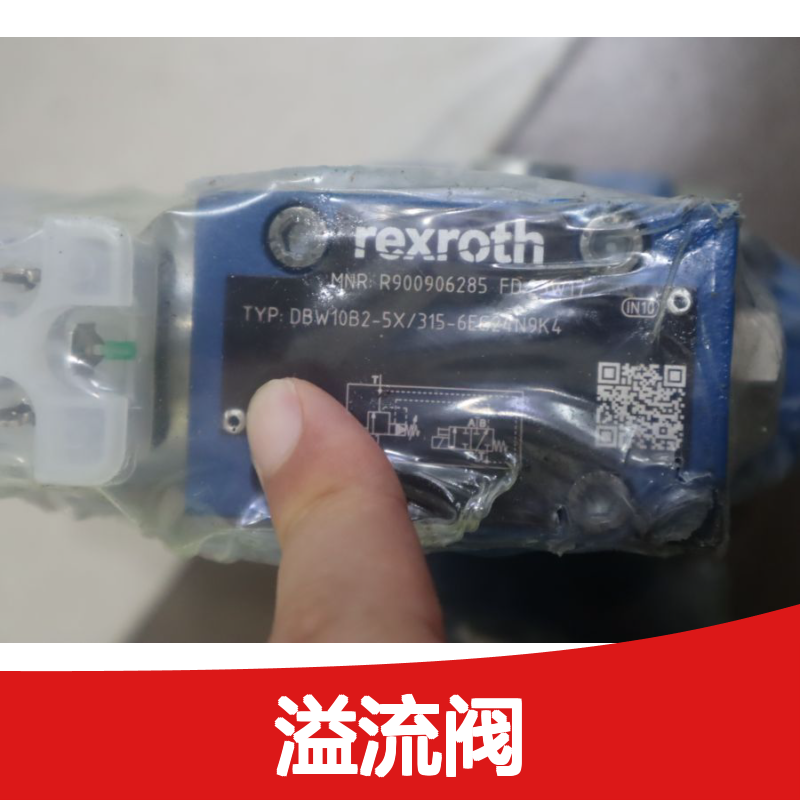 DBW10B2-52/315-6EG24N9K4 R900906285 德国力士乐REXROTH溢流阀