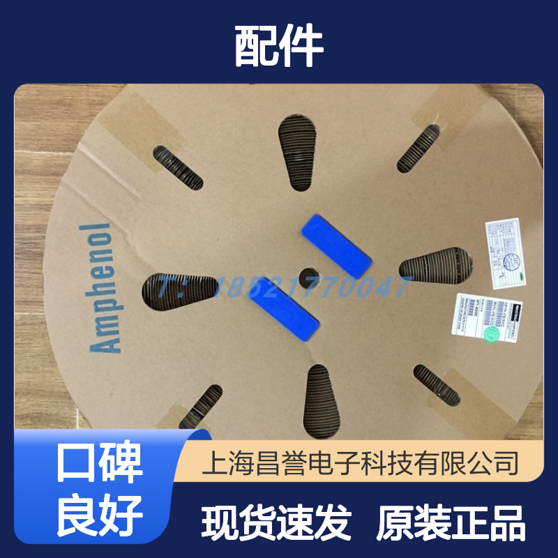 Amphenol连接器配件PL084X-41-2.5插头 原装现货