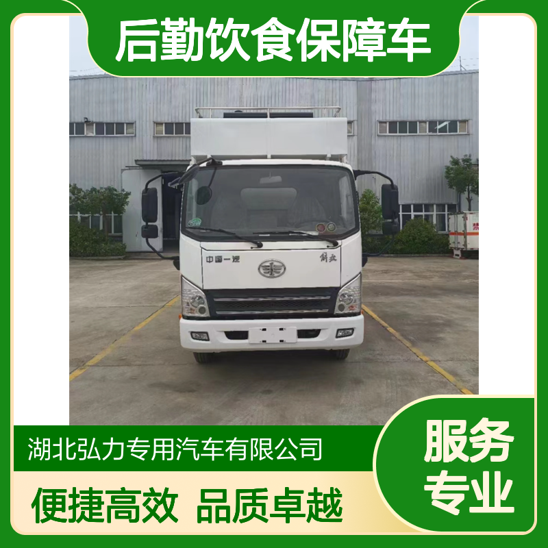 流动酒席包桌餐车 飞翼餐饮车 后勤饮食保障车 剧组厨房车
