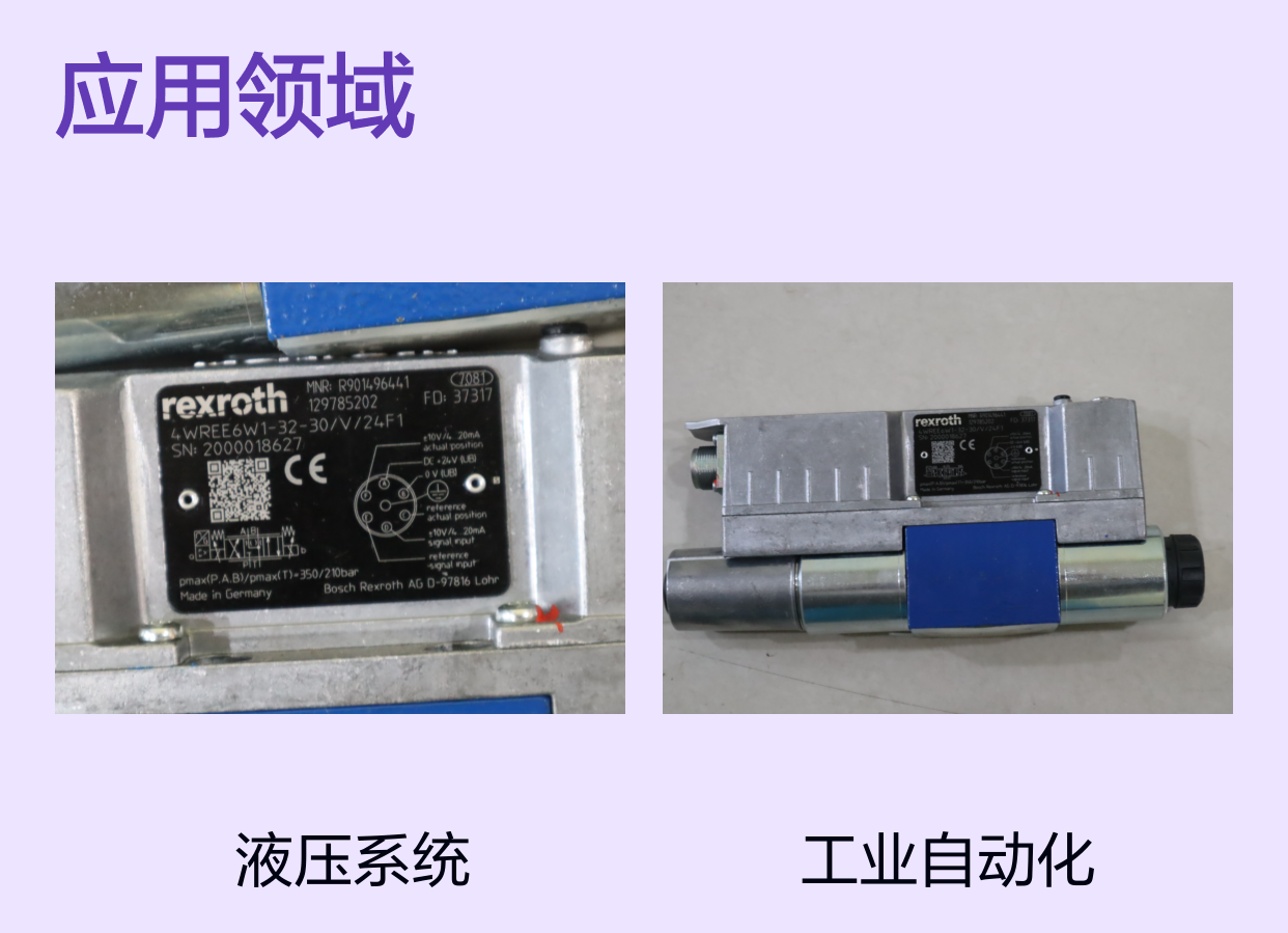 4WREE6W1-32-3X/V/24F1 R901496441 德国力士乐REXROTH比例阀