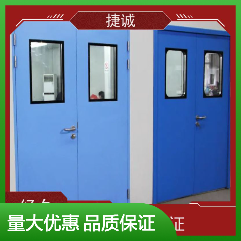 捷诚 安全医用门 钢质医疗门 医院病房手术室专用
