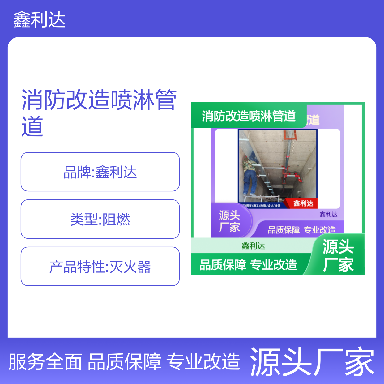 消防蓝图设计 七氟丙烷工程消防改造喷淋管道