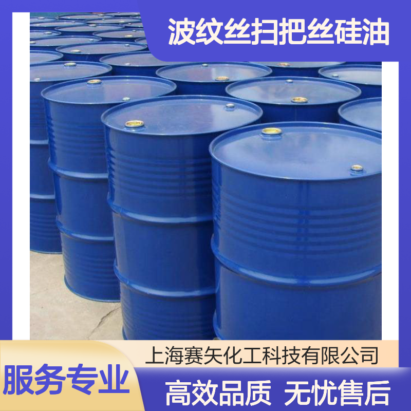 赛矢研发主推波纹丝扫把丝硅油爽滑蓬松亮度高