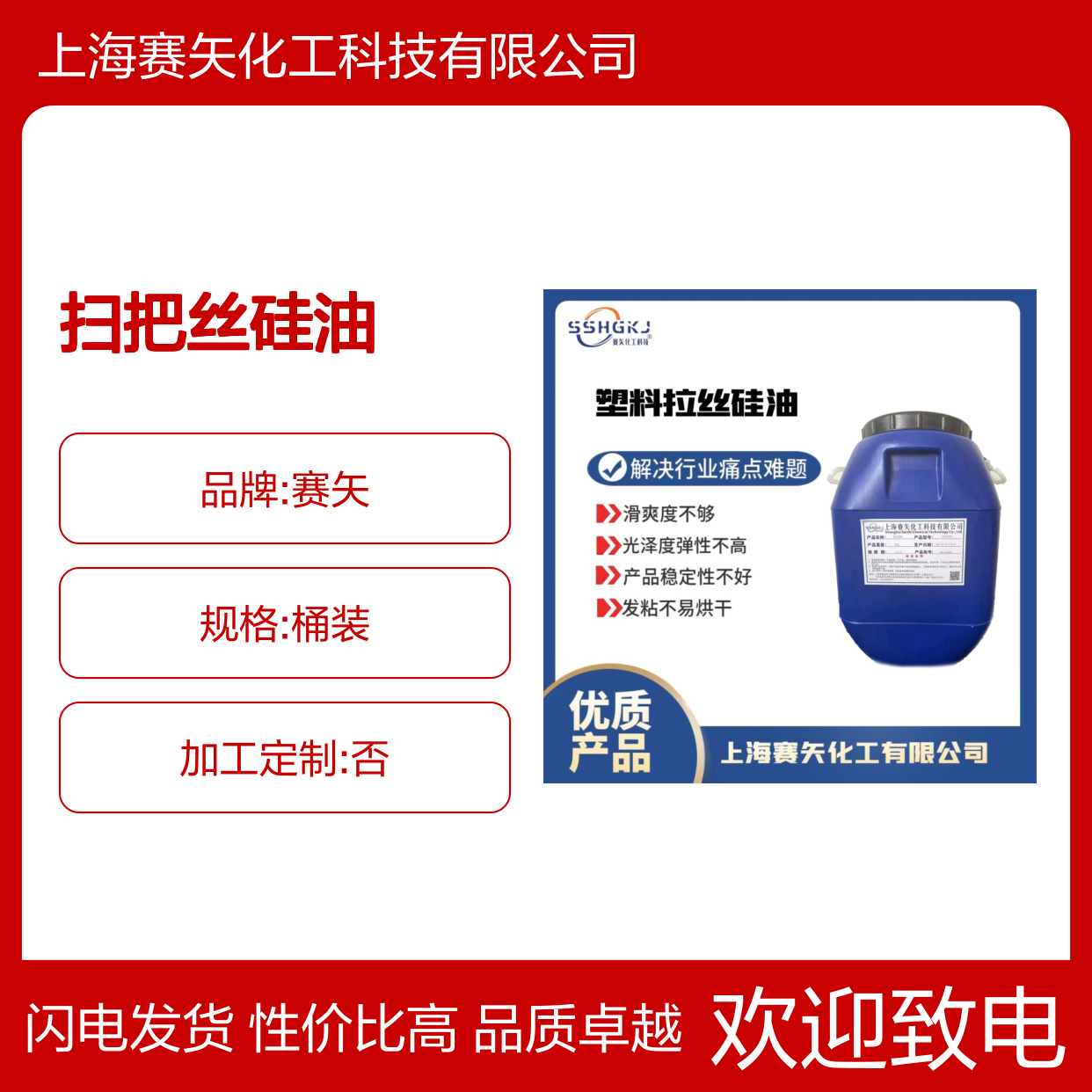 不油腻爽滑好用的水溶性的扫把丝硅油性价比高蓬松好用选赛矢