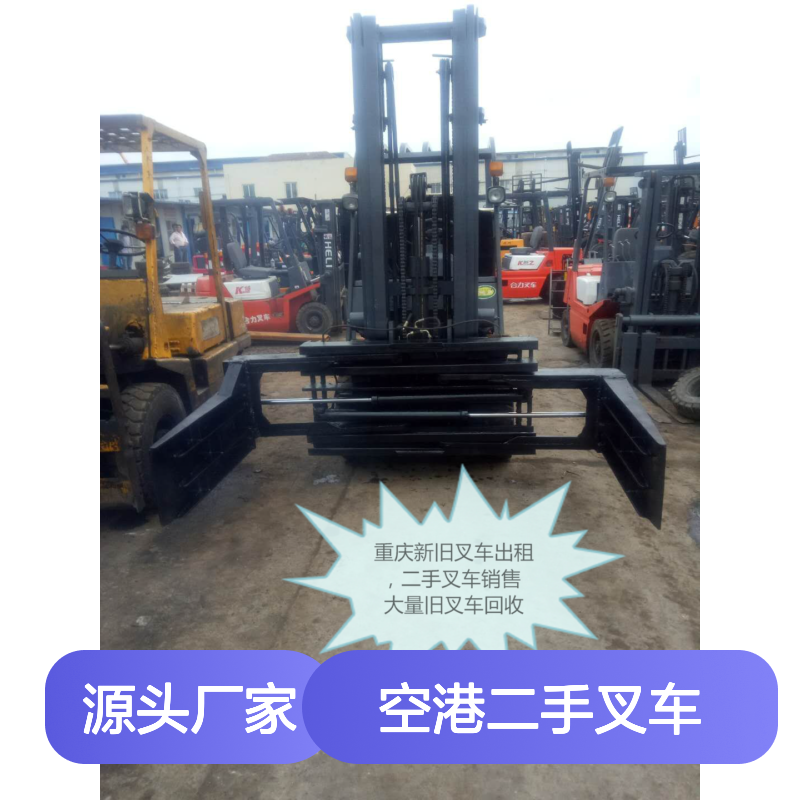 空港二手叉车 上门看货 长期出租销售回收 性能可靠
