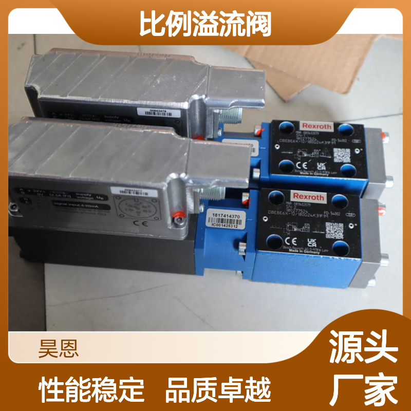 0811402079 DBEBE6X-10/180G24K31F1M 德国力士乐REXROTH比例溢流阀