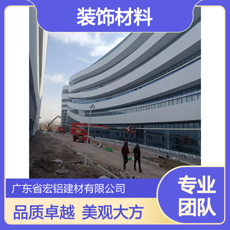 宏铝铝业2.0铝单板仿竹纹冲孔铝幕墙板装饰材料