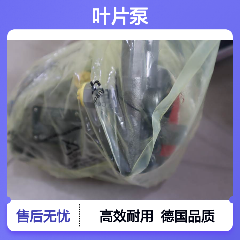 叶片泵PV7-1A/10-14RE01MC0-16 R900580381德国产 力士乐REXROTH