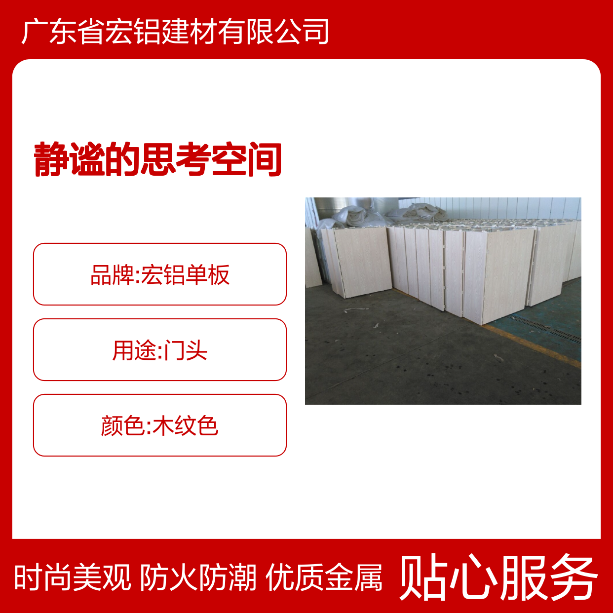 深灰办公室内静谧的思考空间，光影交错下的创意角落 用途 门头