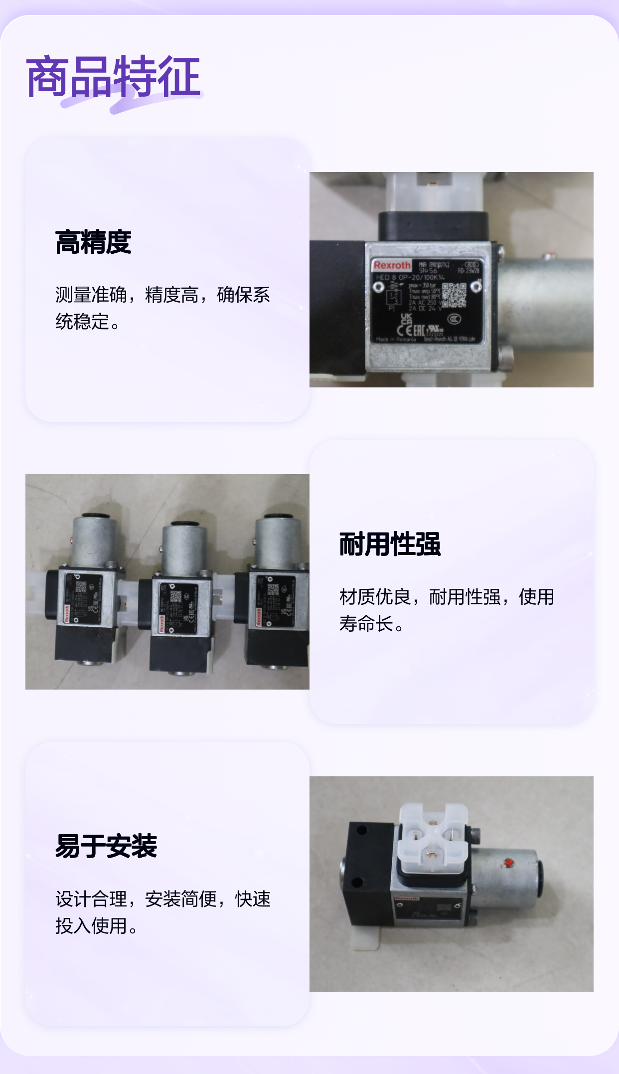 R901102747 HED8OP-2X/100K14 力士乐REXROTH压力继电器压力开关