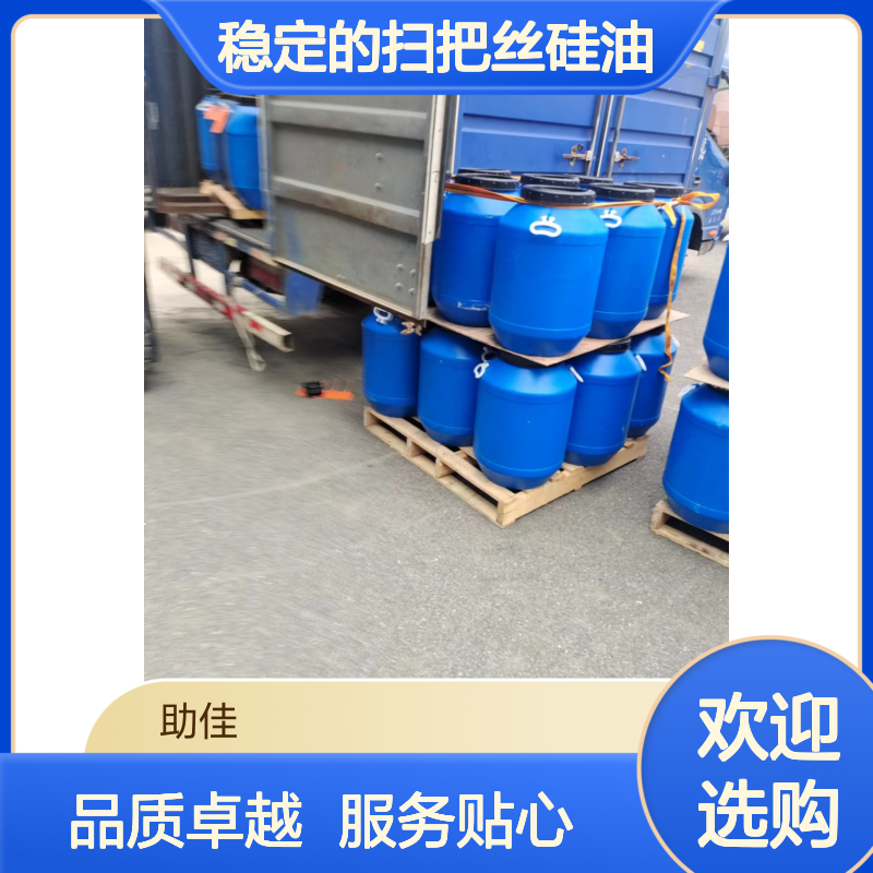 品质好且稳定的扫把丝硅油滑爽好烘干手感好半年内不满意退换货