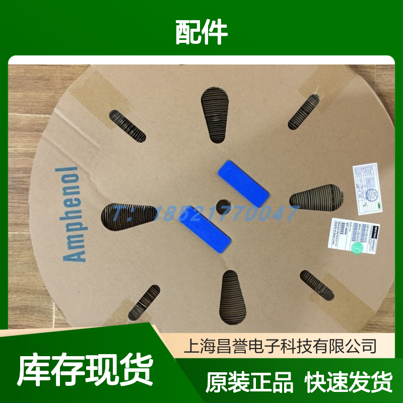 Amphenol连接器配件AT04-3P-L012胶壳 原装现货