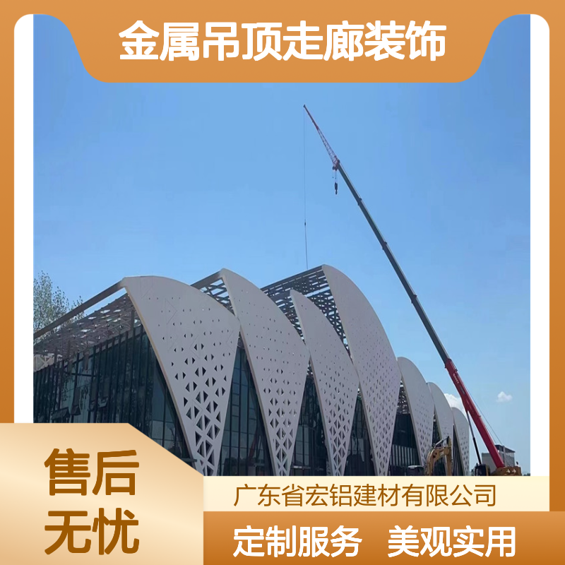 宏铝墙板仿木纹镂空铝板金属吊顶走廊装饰定制
