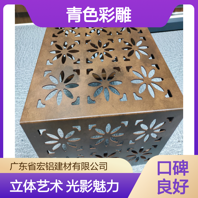 青色彩雕：在光影交错中绽放的立体艺术之魅 产品造型 定制加工