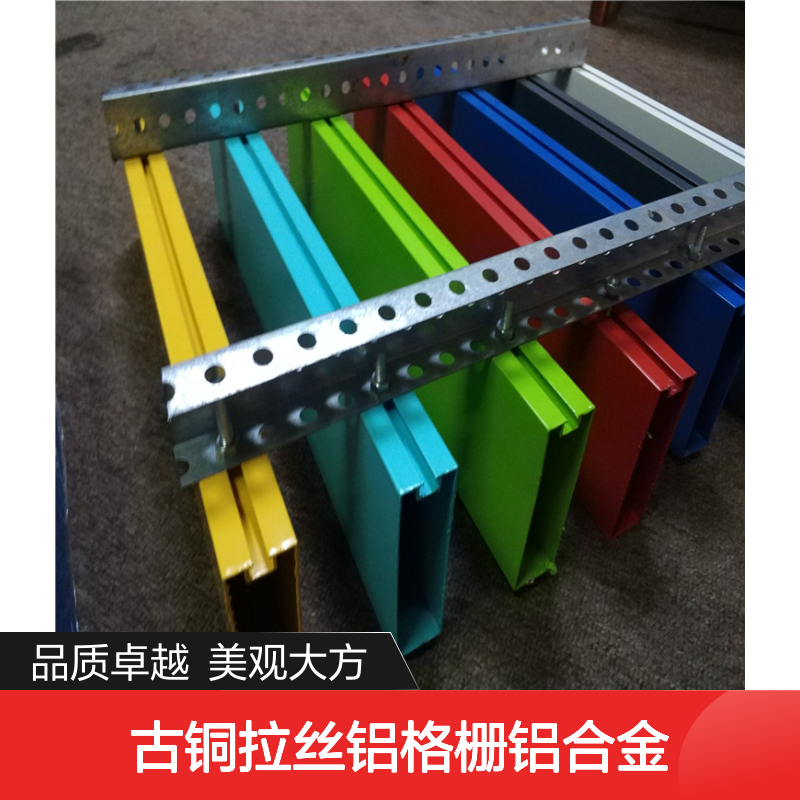 宏铝方通木纹色古铜拉丝铝格栅铝合金方管改装吊顶材料