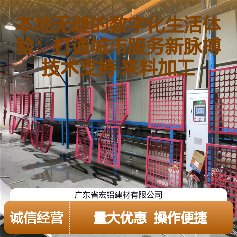 本地铝单板天花 轻质高强耐腐蚀 多种颜色纹理 打造现代时尚空间