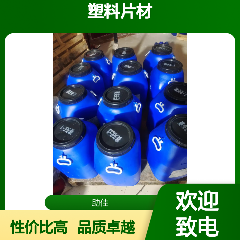 韧性好不起点的PS塑料片材硅油好烘干手感好选赛矢牌