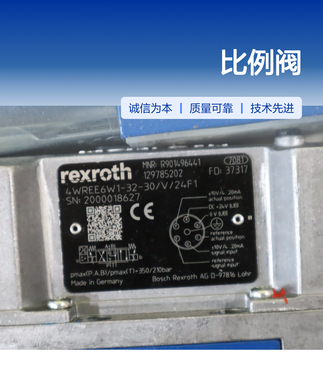 4WREE6W1-32-31/V/24F1 R901496441 德国力士乐REXROTH比例阀