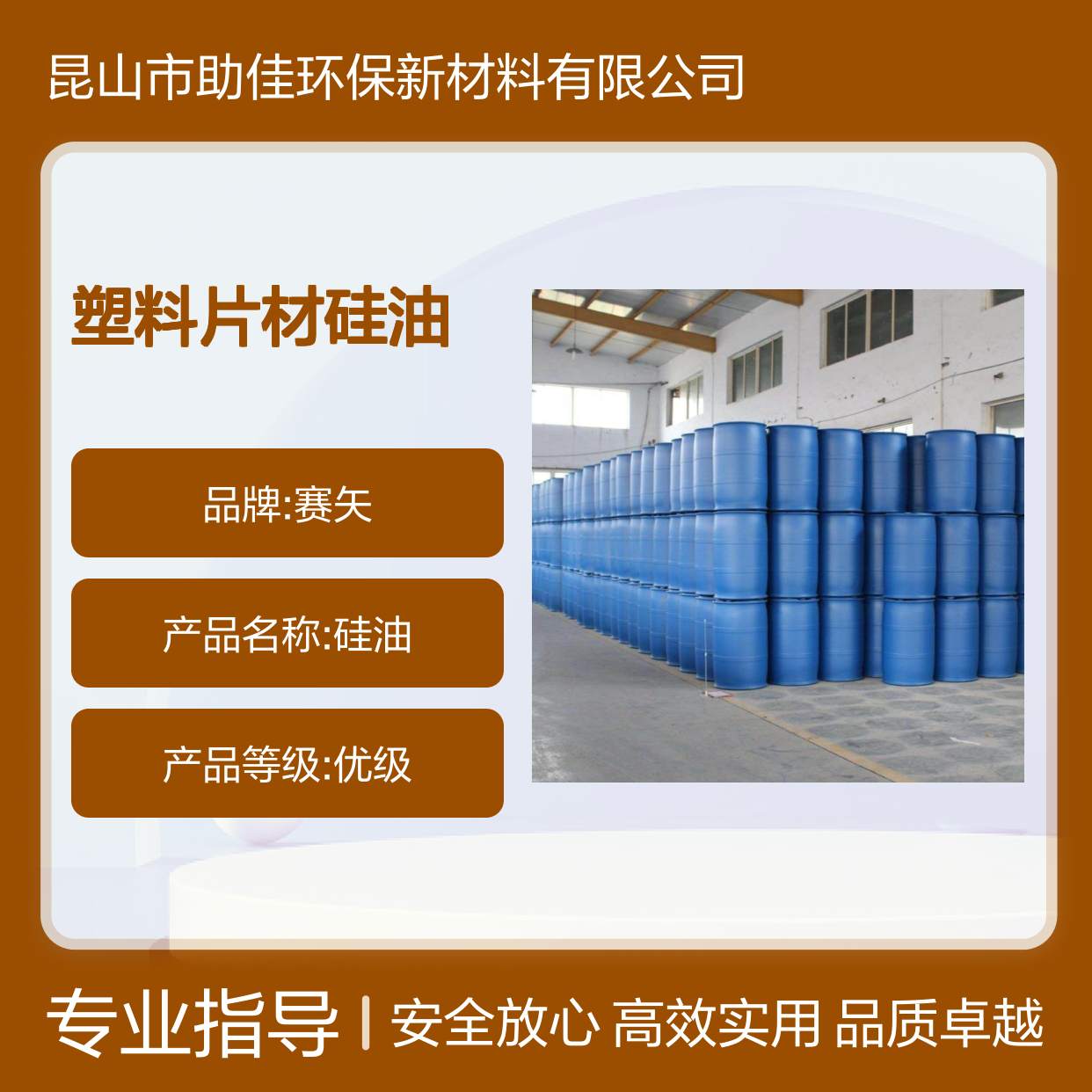 抗静电的PET塑料片材硅油好用性价比高半年内不满意退换货