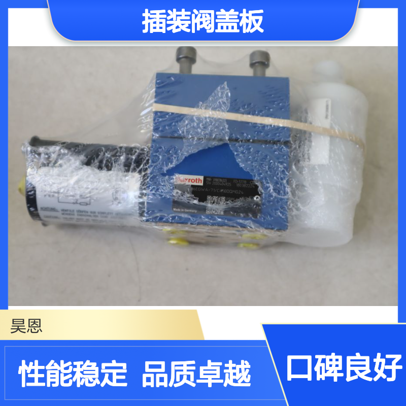 LFA16EGWA-71/CA10DQMG24 R900784523 德国力士乐REXROTH插装阀盖板