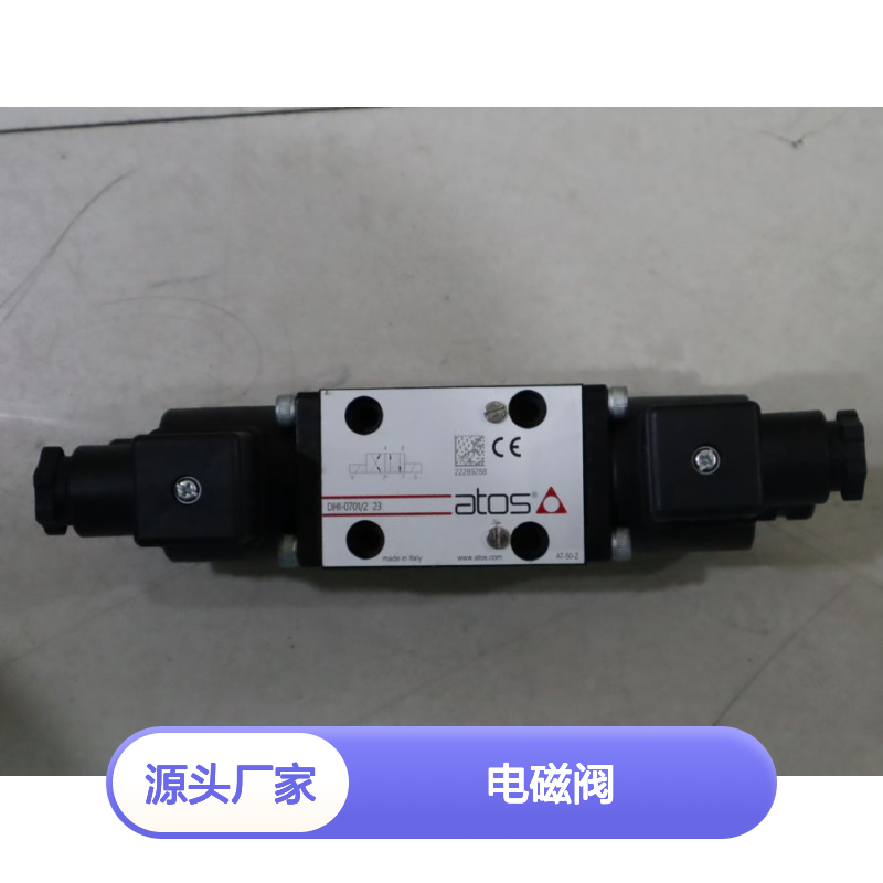 阿托斯ATOS意大利进口DHI-0701/2 23型号电磁阀