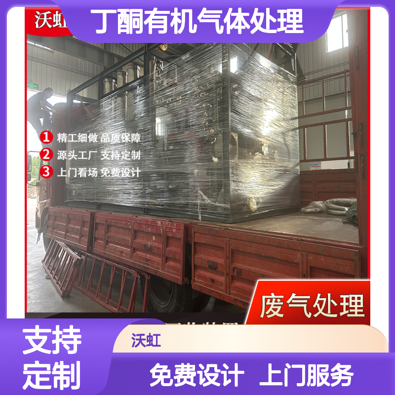 丁酮有机气体处理设备 双级压缩冷凝 精工细做
