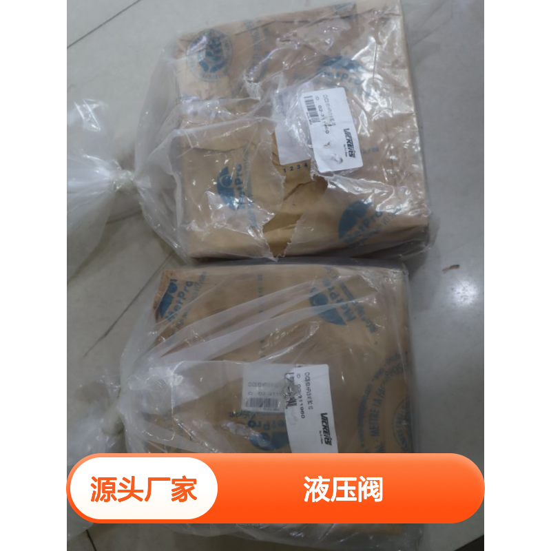 CVCS 63 HFV3 W B2 10 02-311960 液压阀 品牌保证 性能稳定
