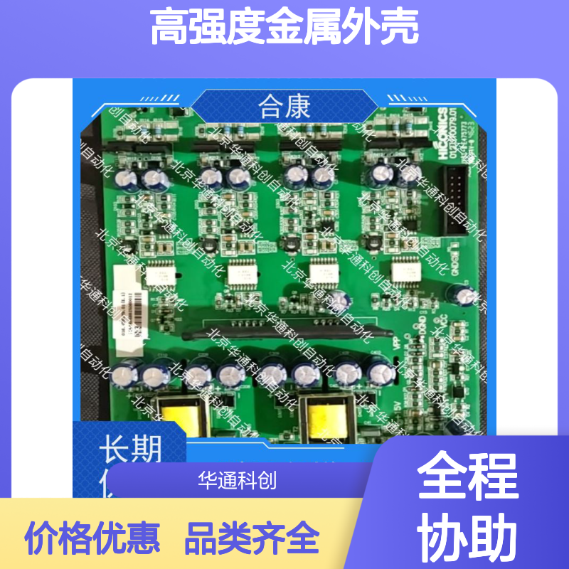 精工合康HGC4.065.02稳电盒 防尘防爆高强度金属外壳 化工车间专用