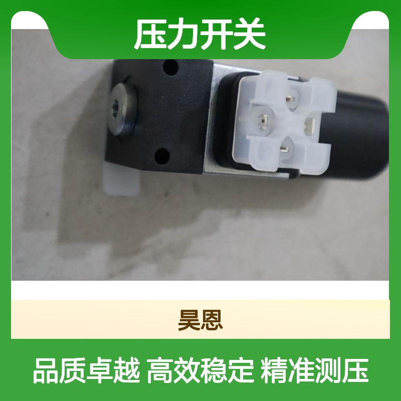 HED8OP2X/200K14AS R901108003 力士乐REXROTH压力继电器压力开关