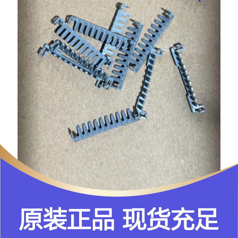 MOLEX莫仕插接件配件53047-1210现货原装正品
