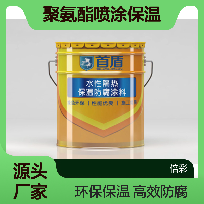 管道玻璃棉铁皮保温施工队 罐体彩钢板岩棉聚氨酯喷涂保温施工方案