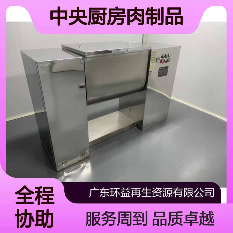 回收二手食品厂设备 香肠加工 中央厨房肉制品生产设备 整厂拆除
