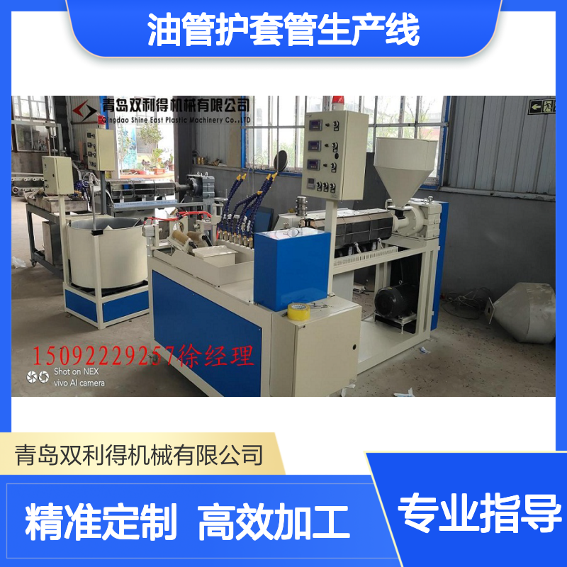 油管护套管生产线加工定制双利得生产液压管机器