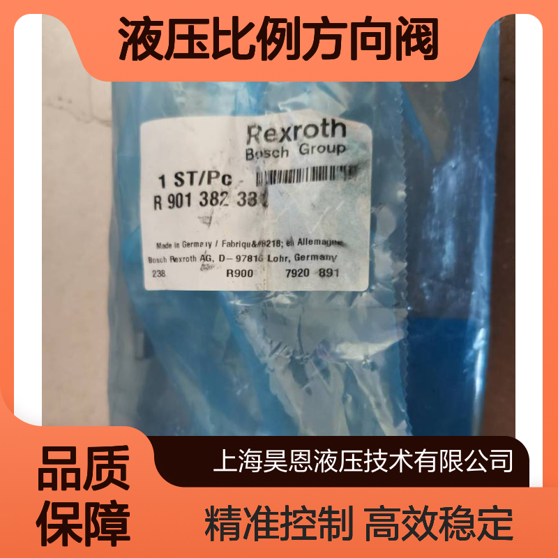 供应力士乐R900915686液压比例方向阀 4WREE6E1-16-2X/G24K31/A1V