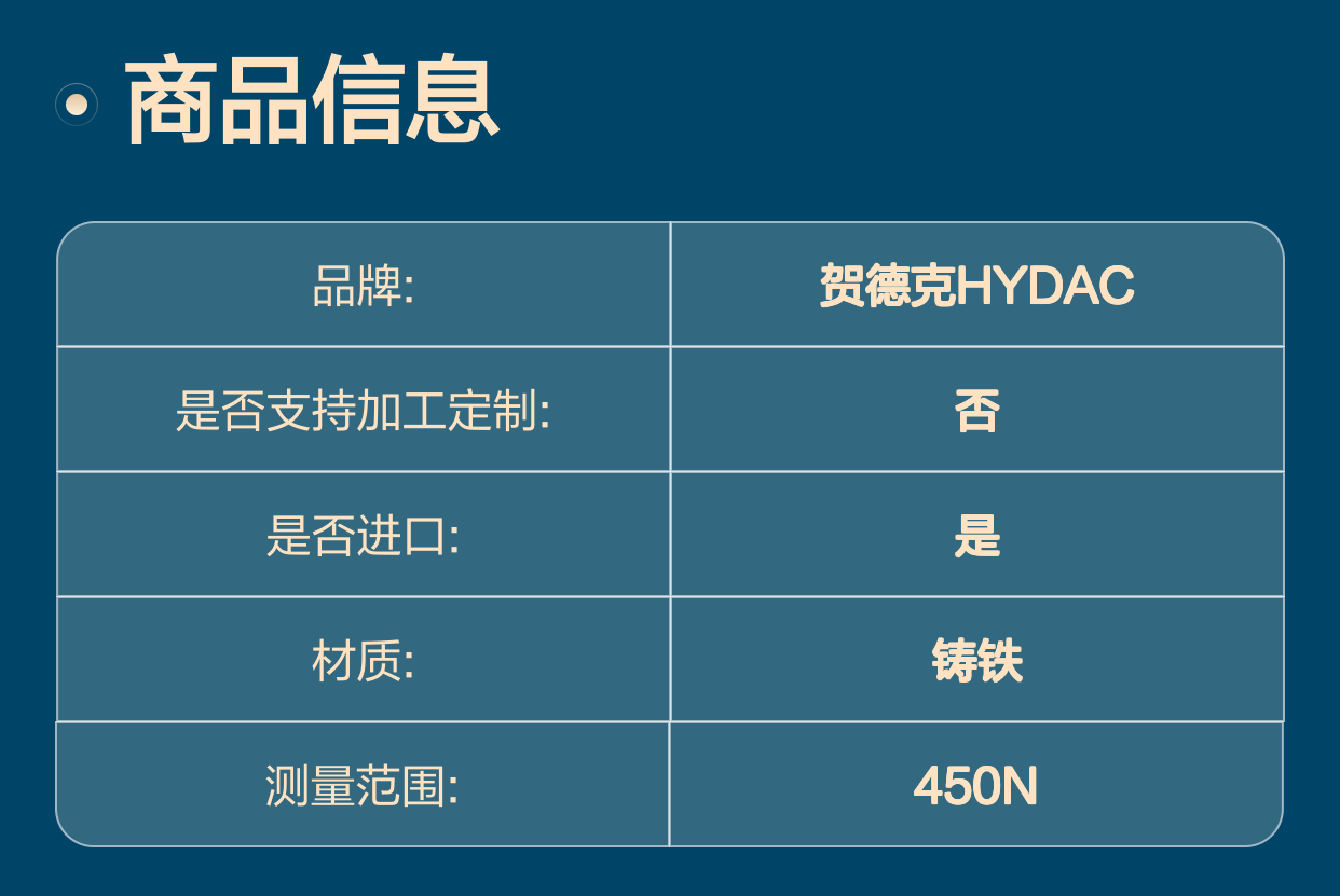 Blase 20L*7/8-14UNF/VG5 NBR20/P460 236089 贺德克HYDAC 蓄能器皮囊