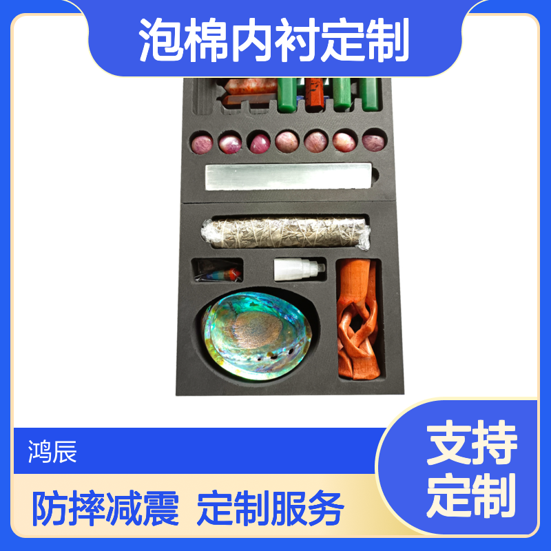 EVA泡棉内衬定制 瓷器玻璃制品防摔减震eva包装内托 冲型分切