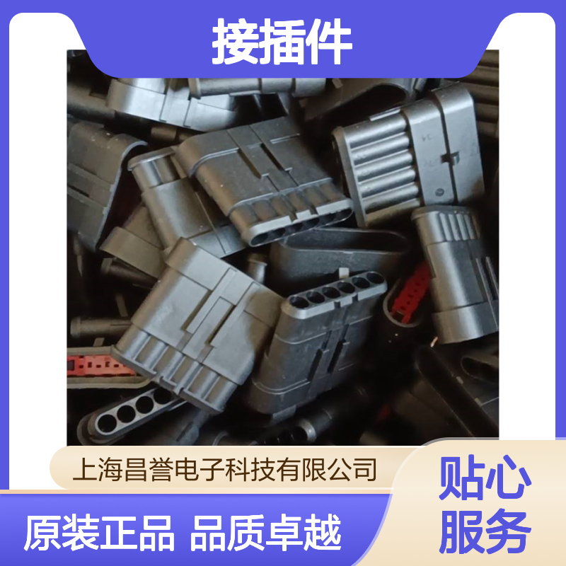 TE外壳端子接插件DT06-3S-P006连接器原装正品